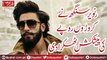 Ranveer Singh had offered a crores of rupees