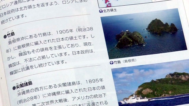일본 고교 학습지도요령에 독도 왜곡 교육 명시 / YTN