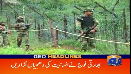 Geo Headlines - 08 PM - 15 February 2018