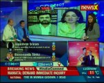 India conned: How could 11,000 crores been siphoned off? — Connect with NewsX