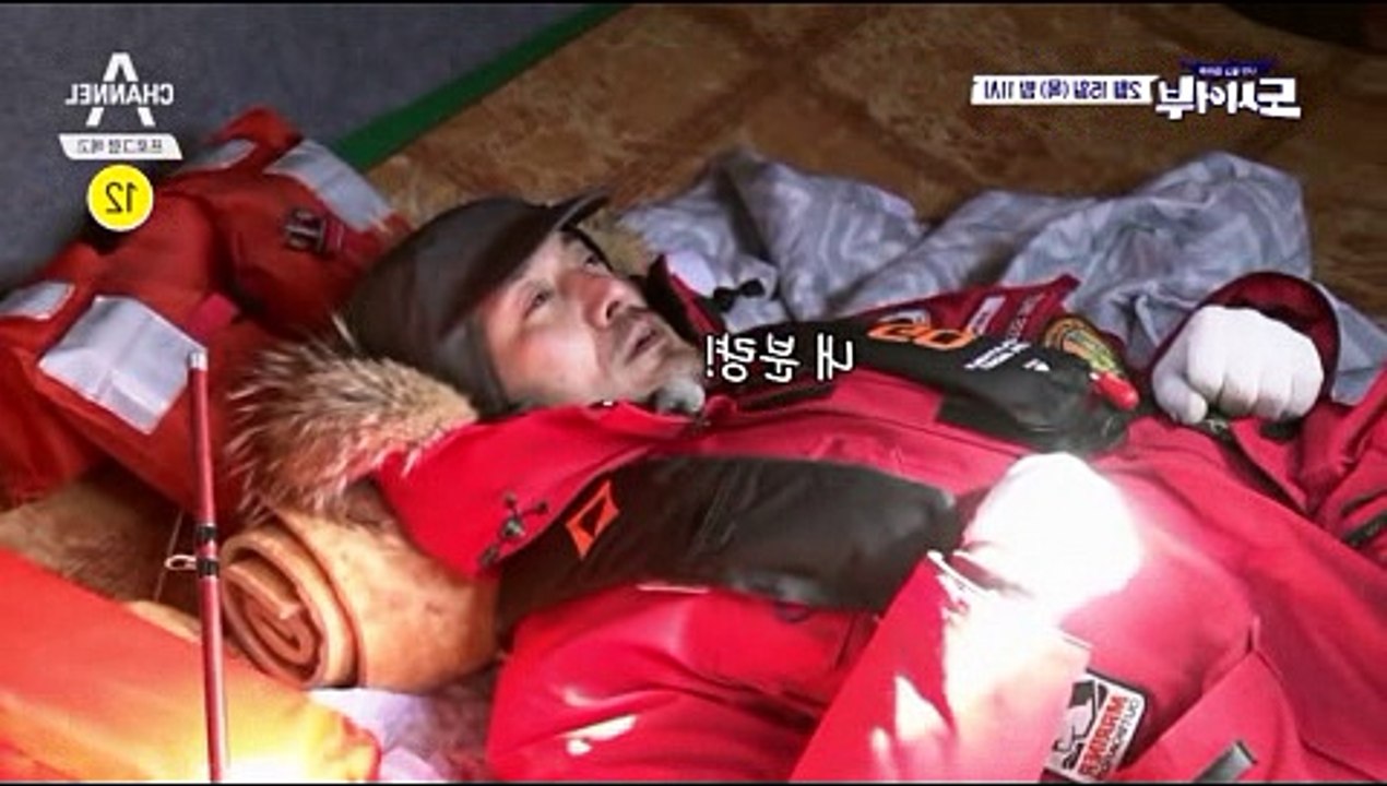 나만믿고따라와-도시어부-24회-다시보기-도시어부-24화-다시보기-180215-도시어부-E24-다시보기-김민준 등장에 이덕화 "낚시엔 얄짤 없다" 경계