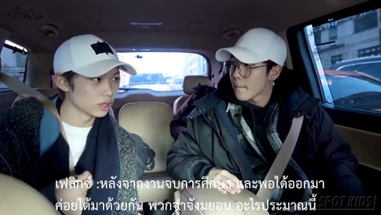 [THA] SPOT KIDS: BLACK - Stray Kids surprise at Changbin's graduation 1/2