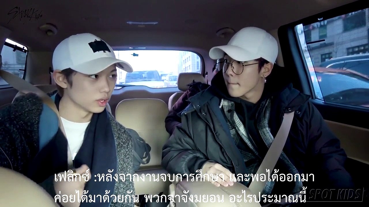 [THA] SPOT KIDS: BLACK - Stray Kids surprise at Changbin's graduation 1/2