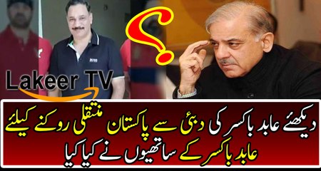 Crooks of N League Saving Abid Boxer