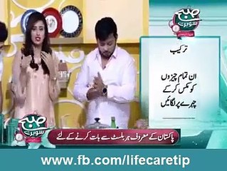 How To Reduce Wrinkles on Body By Dr Essa