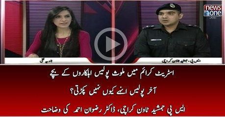 Street Crime Mein Mulavis Police Aehlkaroon Kay Bachay, Akhir Kyun Nahi Pakray Jatay