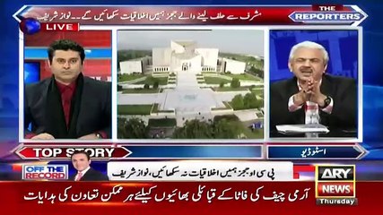 The Reporters - 15th February 2018