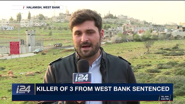 i24NEWS DESK | Killer of 3 from West Bank sentenced | Thursday, February 15th 2018