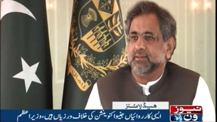 NewsONE Headlines 8PM | 15-FEB-2018