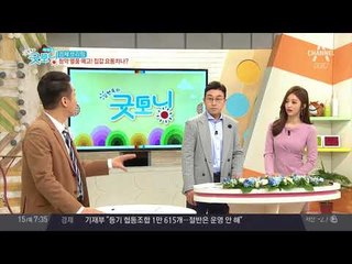 설 이후 청약 열풍 예고.. 서울 집값 다시 요동치나