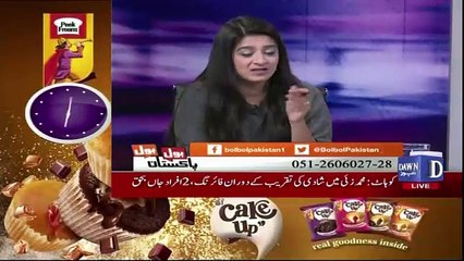 Bol Bol Pakistan - 15th February 2018