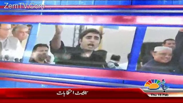 View Point with Mishal Bukhari - 15th February 2018