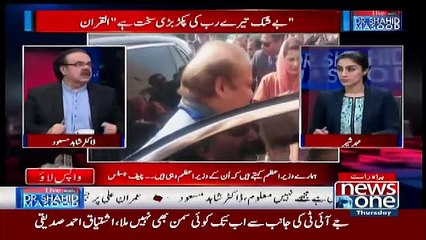 Live With Dr Shahid Masood – 15th February 2018