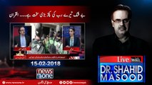 Live with Dr.Shahid Masood | 15-February-2018 | ZainabMurderCase | Nawaz Sharif | Shehbaz Sharif |