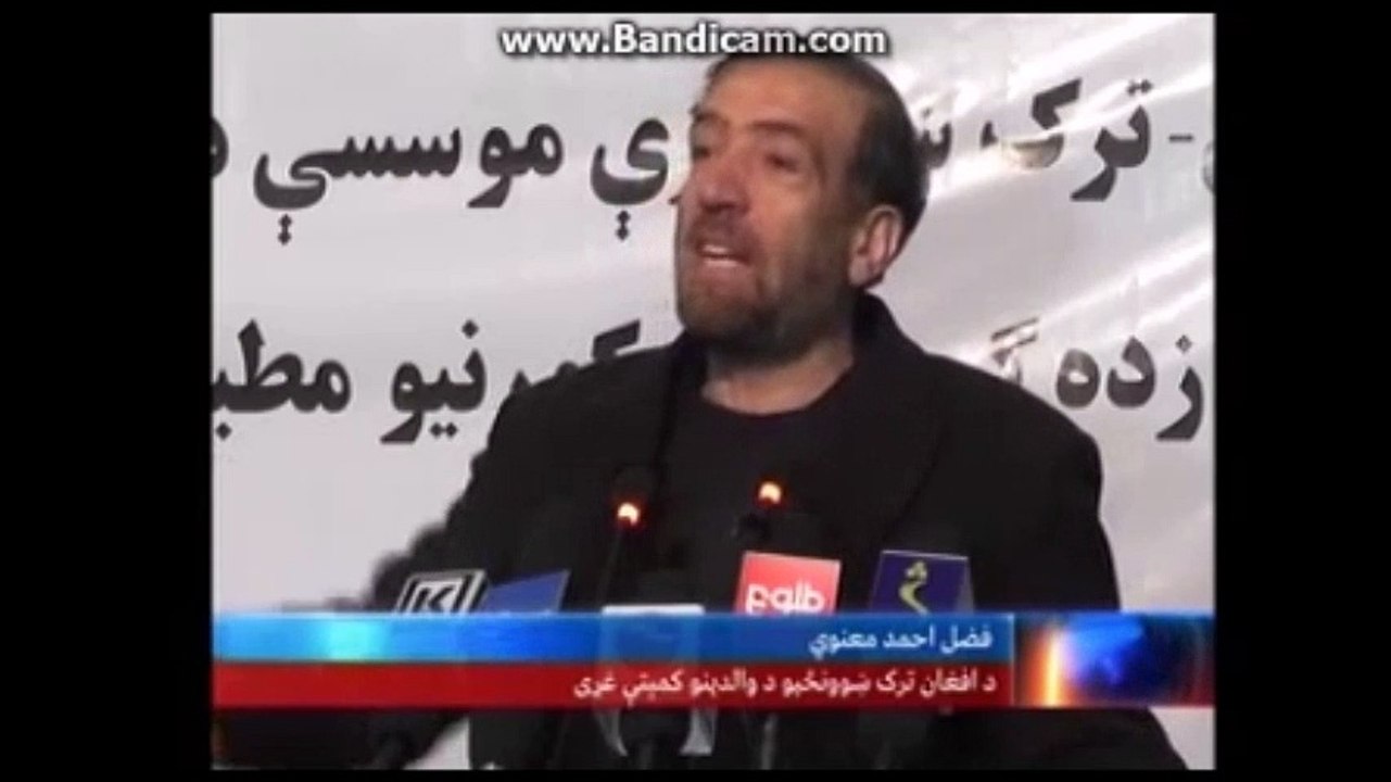 فضل احمد بصیر معنوی فرمائیشاتی دارد در باره حکومت