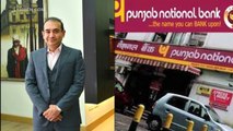 पंजाब नेशनल बैंक के CMD सुनील मेहता ने खोले कई राज | Nirav Modi