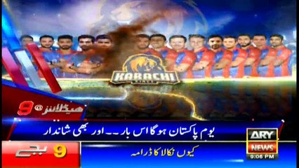 Headlines 2100 15th February 2018