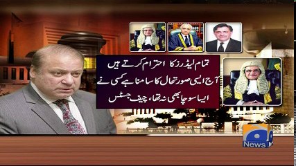 Geo Bulletin - 09 PM - 15 February 2018