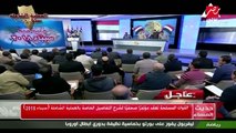 مؤتمر صحفي للقوات المسلحة حول العملية الشاملة  سيناء 2018