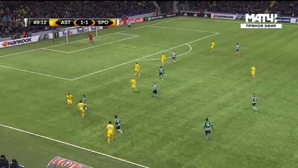 Gelson Martin Goal HD - FC Astana	1-2	Sporting 15.02.2018