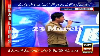 Headlines 2200 15th February 2018