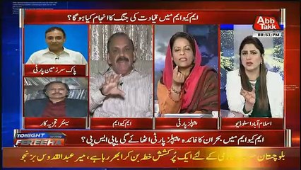 Debate Between Nafisa Shah And Shabbir Qaimkhani