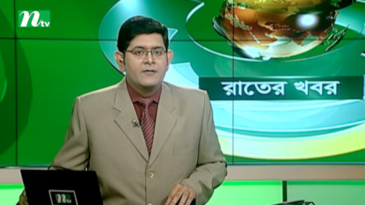 NTV Rater Khobor | 15 February, 2018