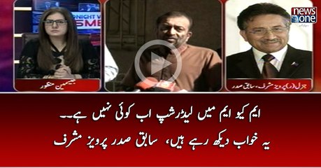 #MQM Mein Leadership Ab Koi Nahi Hai.. Ye Khuwab Deikh Rahe Hain