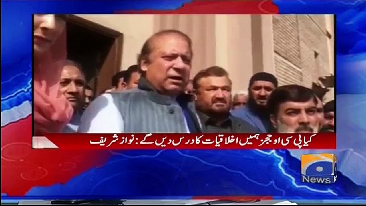 Kya Ab Zia ul Haq K Jansheen Judges Ko Akhlaqyat Ka Dars Dain Gay? Ayesha Bakhsh's Critical Comments on Nawaz Sharif's recent statements