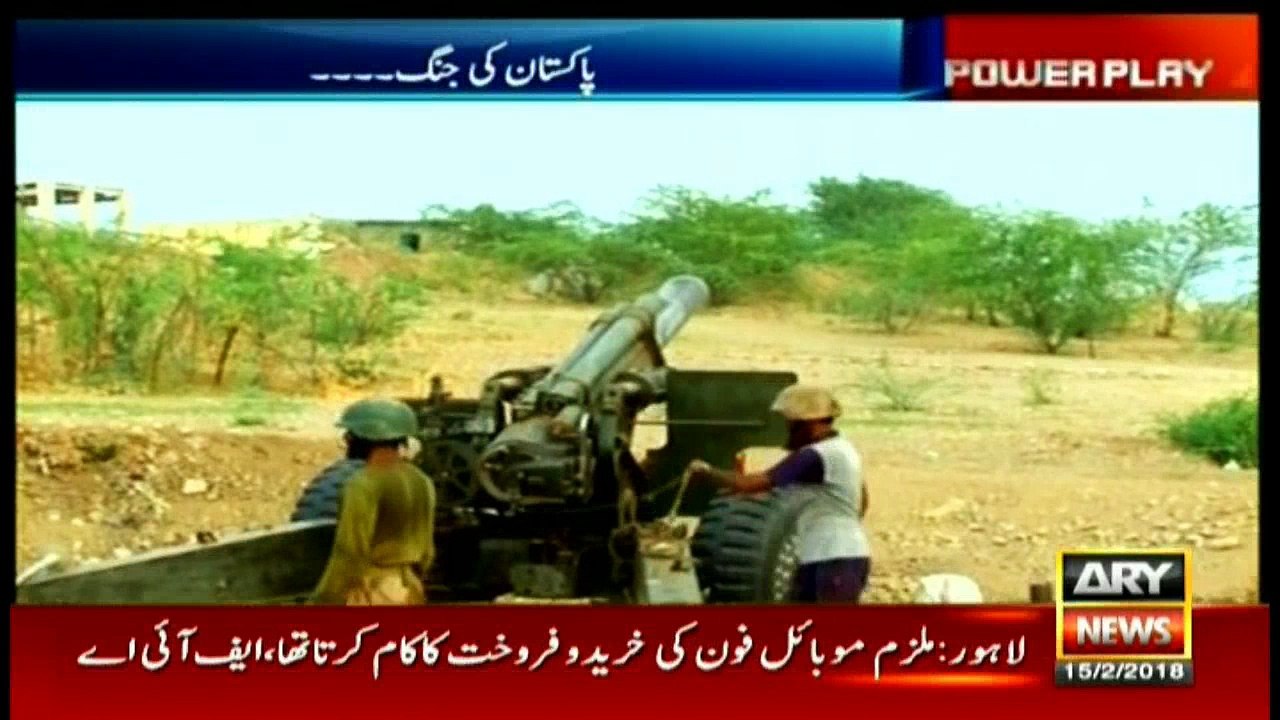Power Play 15th February 2018