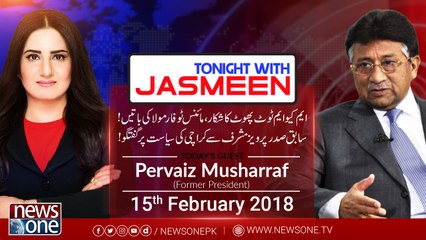 TONIGHT WITH JASMEEN | 15February-2018 | PervezMusharraf | Sarim Burney | Alina Khan |