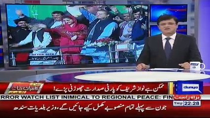 Dunya Kamran Khan Kay Sath – 15th February 2018 Part-2