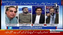 Aaj Rana Mubashir Kay Saath – 15th February 2018