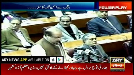 Pakistan Army's successes in Zarb-e-Azb