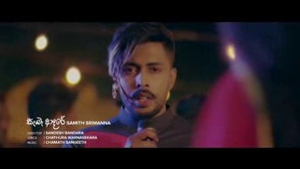 Saba Adare ( සැබෑ ආදරේ ) Samith Sirimanna - Music Video _ 2018
