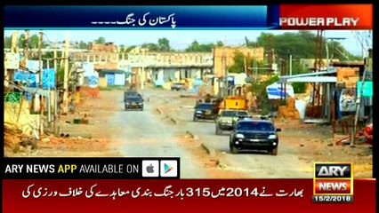 What strategy did Pakistan Army adopt to clear Waziristan from terrorists