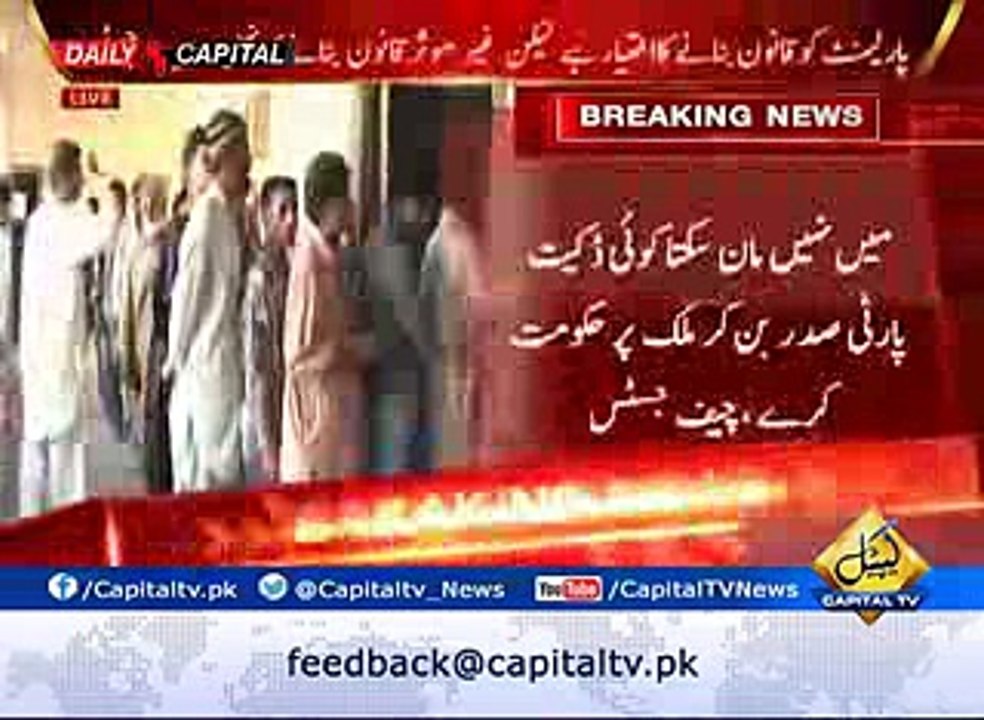 Won’t accept a crook heading a political party- CJP