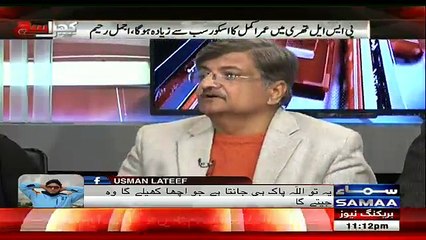 Khara Sach Luqman Kay Sath – 15th February 2018