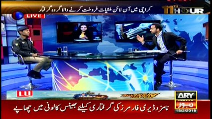 11th Hour 15th February 2018
