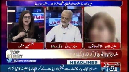 NewsONE Headlines 12AM | 16-FEB-2018