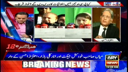 Headlines 0000 16th February 2018