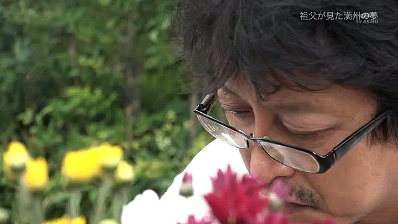 決壊 ～祖父が見た満州の夢～