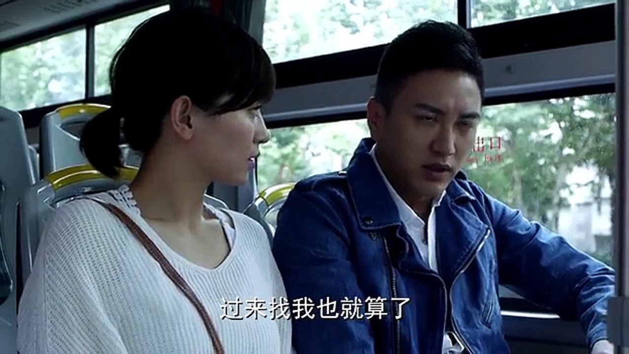 搭讪大师 第2集