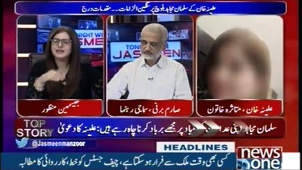 NewsONE Headlines |1AM  16-Feb-2018 |