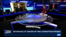 PERSPECTIVES | Israeli AG defends investigative process | Thursday, February 15th 2018
