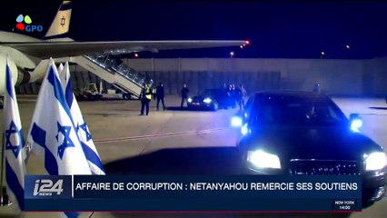Affaire de corruption: Benyamin Netanyahou remercie ses soutiens