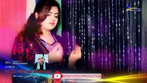 Kashmala Gul Official Pashto New Songs 2018 HD Wa Bakhle Lambe Da Lare Lare Na_HD