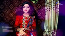 Kashmala Gul Official Pashto New Songs 2018 HD Za Kho De Prekhoma Ashna Pashto N_HD