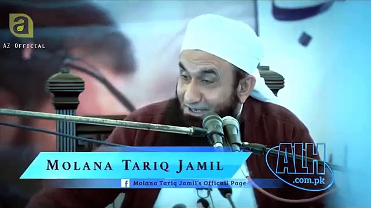 Molana Tariq Jameel Latest Bayan 31 January 2018 About NAMAZ