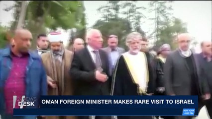 i24NEWS DESK | Oman Foreign Minister makes rare visit to Israel | Thursday, February 15th 2018